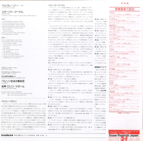 13PC-97 back cover