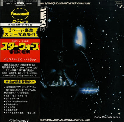 MWZ8113 front cover
