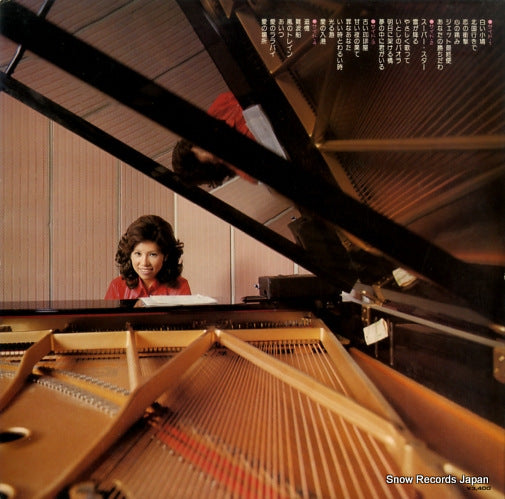 L-5062-3R back cover