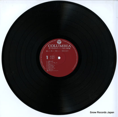 AP-7017 disc