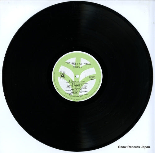3A-1037 disc