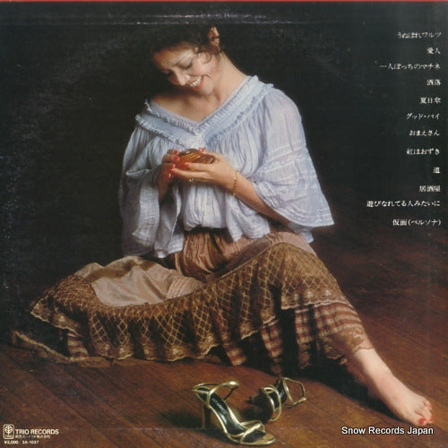 3A-1037 back cover