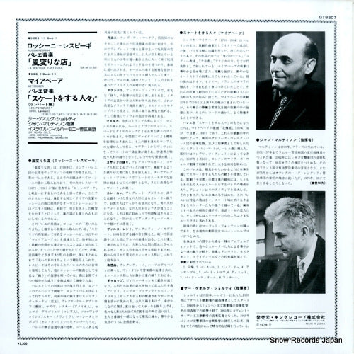 GT9307 back cover