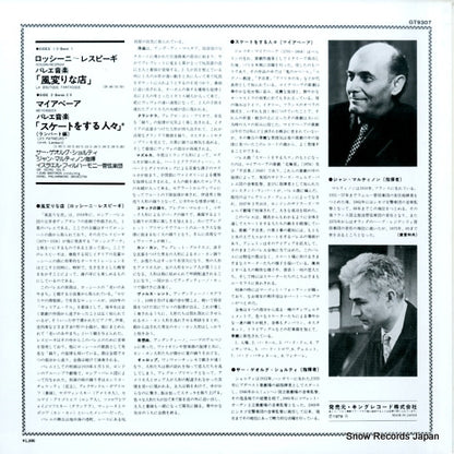GT9307 back cover