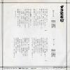 AIS-41 back cover