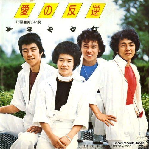 AIS-41 front cover