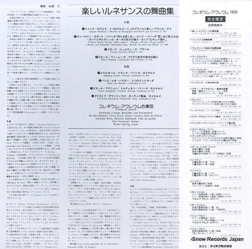 ULS-3157-H back cover