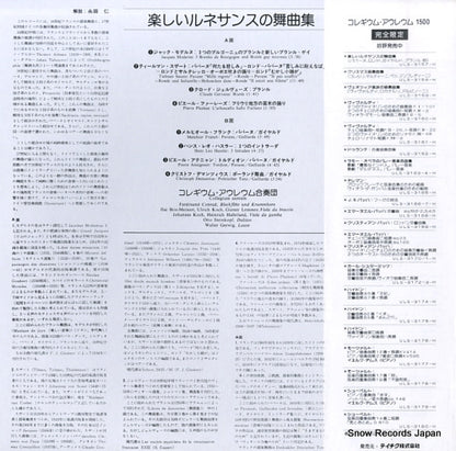 ULS-3157-H back cover