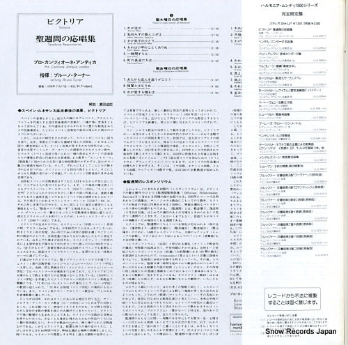 ULS-3254-H back cover