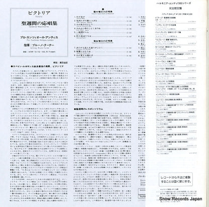 ULS-3254-H back cover