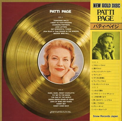 SOPO54 back cover