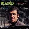 OR-2261 back cover