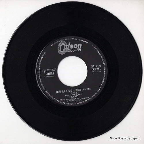 OR-2261 disc