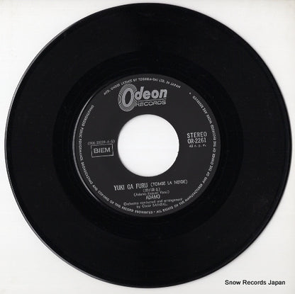 OR-2261 disc