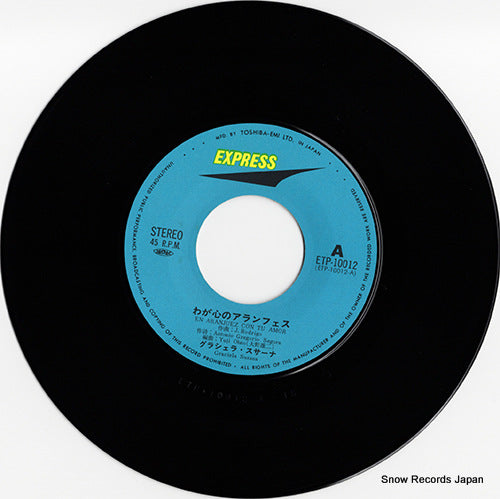 ETP-10012 disc