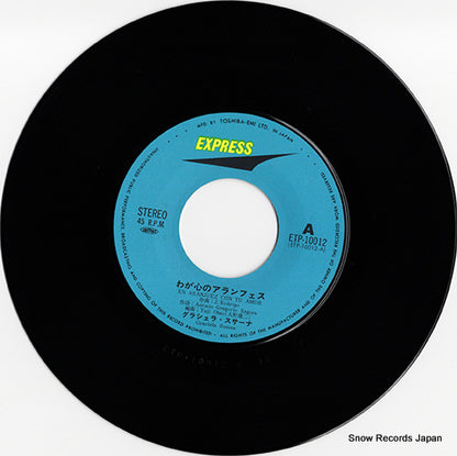 ETP-10012 disc