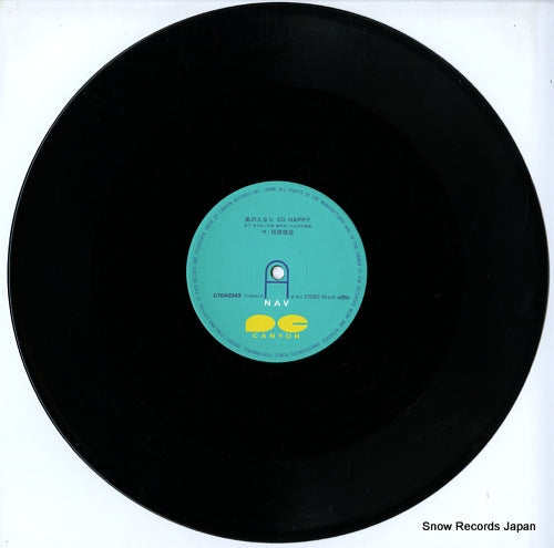 C10A0343 disc