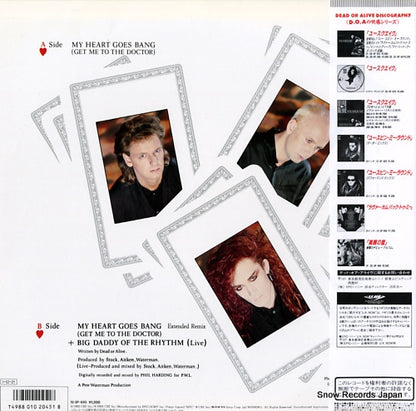 12.3P-695 back cover