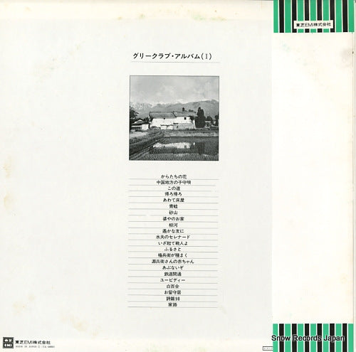 TA-60050 back cover