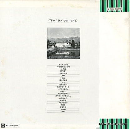 TA-60050 back cover