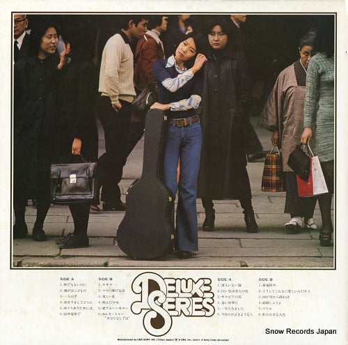 SOLI46 back cover