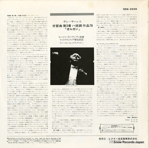 SRA-2939 back cover