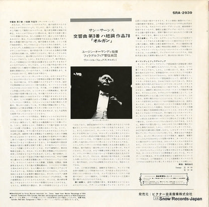 SRA-2939 back cover