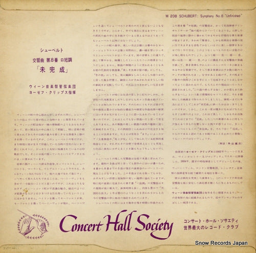 M-208 back cover