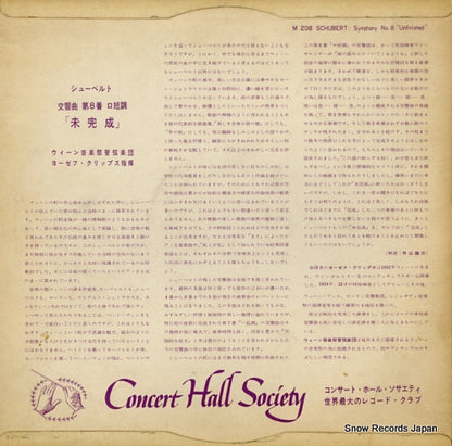 M-208 back cover