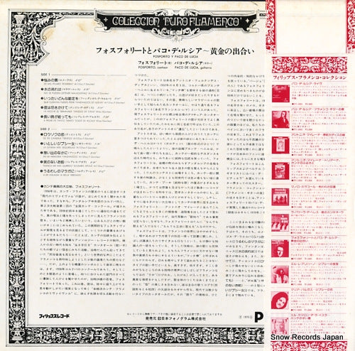 PC-1807 back cover