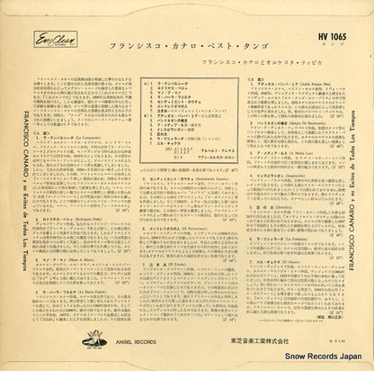 HV1065 back cover