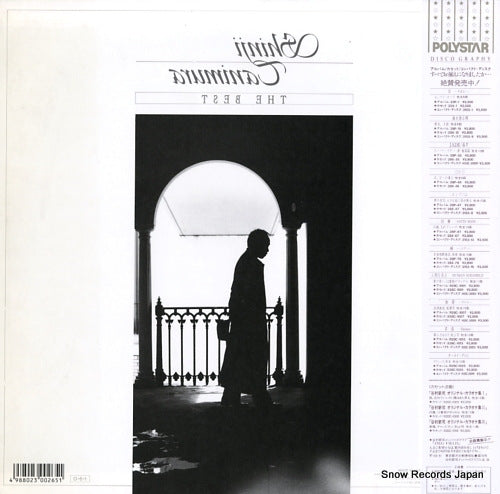R28C-1034 back cover