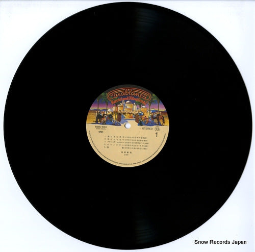 R28C-1034 disc