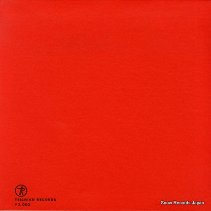 NL-2135-6 back cover