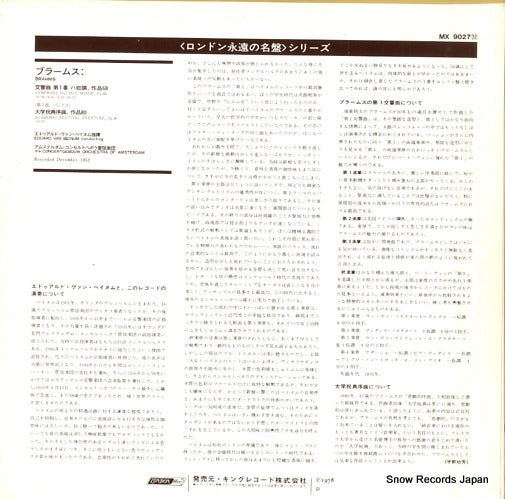 MX9027M back cover