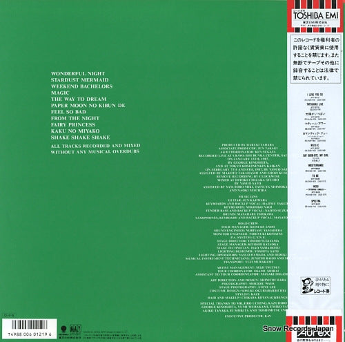 WTP-90460 back cover
