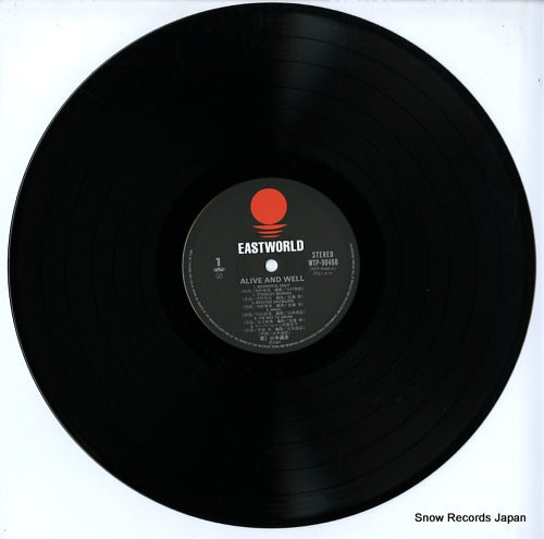 WTP-90460 disc