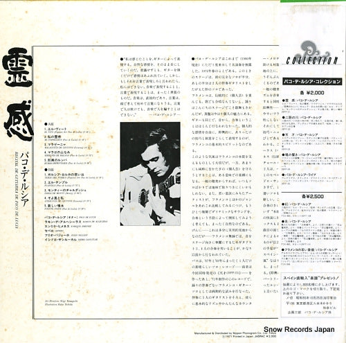 20PP-21 back cover