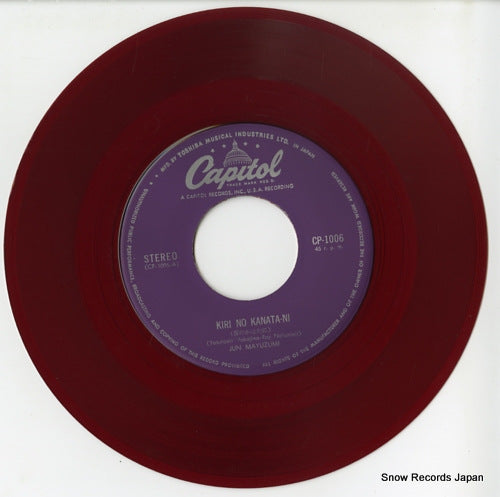 CP-1006 disc