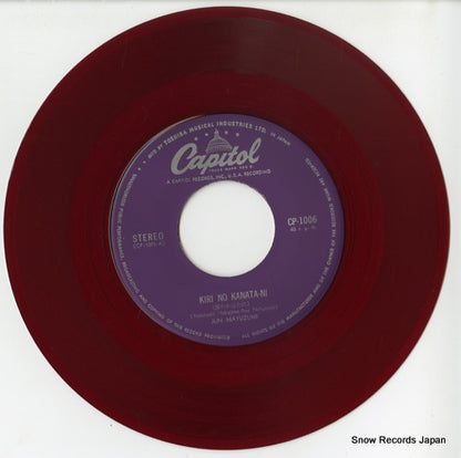 CP-1006 disc