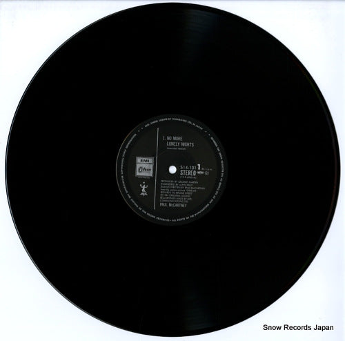 S14-101 disc