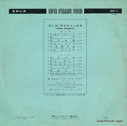 SDS3 back cover