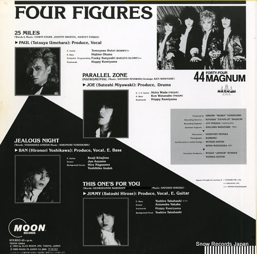 MOON-18004 back cover