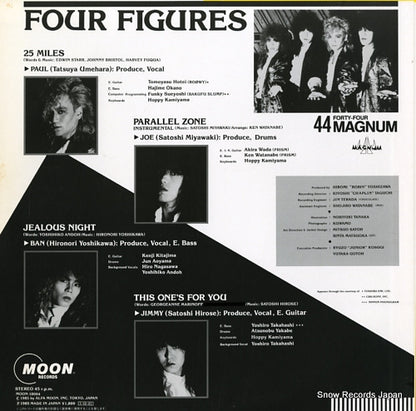 MOON-18004 back cover