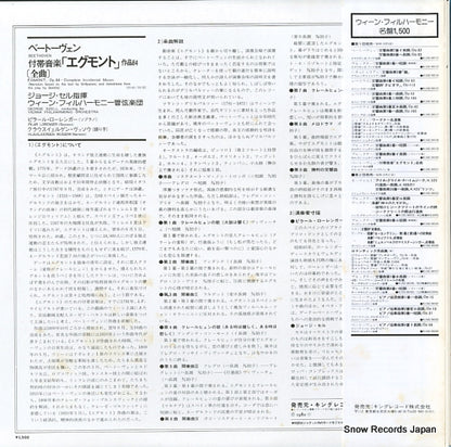 K15C-9021 back cover