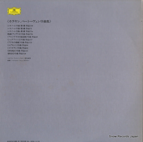 MG8573 back cover