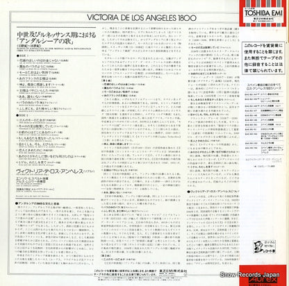 EAC-50152 back cover