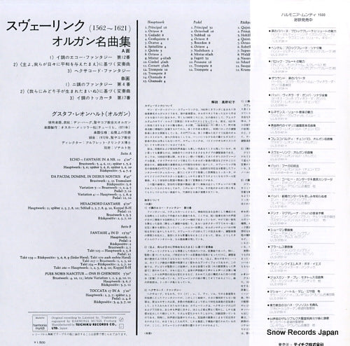 ULS-3144-H back cover