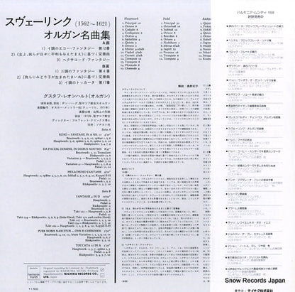 ULS-3144-H back cover