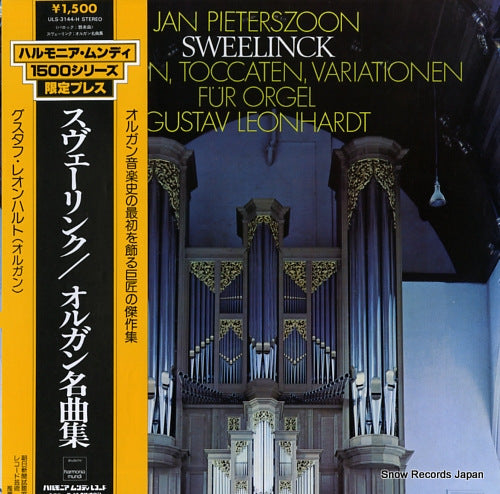 ULS-3144-H front cover